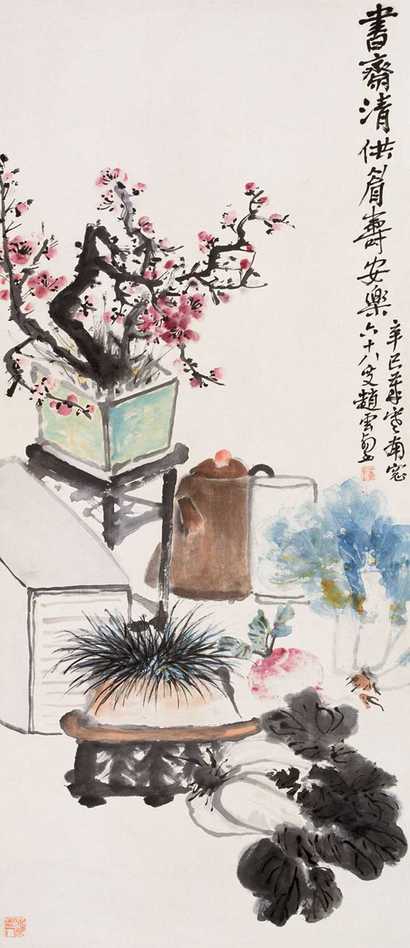 赵云壑 清供图 立轴